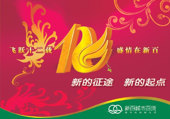 纯净水包装模板psd素材
