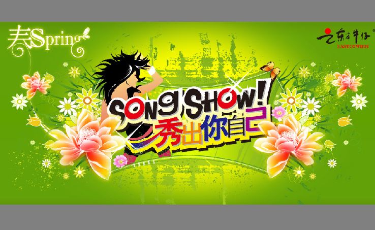 超市广告模板psd素材