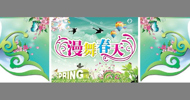 超市吊旗模板psd素材