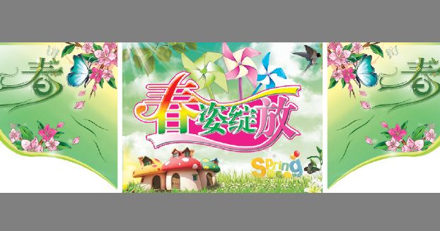 超市吊旗模板psd素材