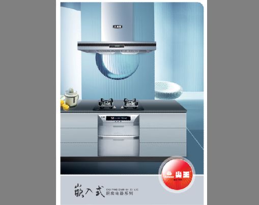 燃气灶广告模板psd素材