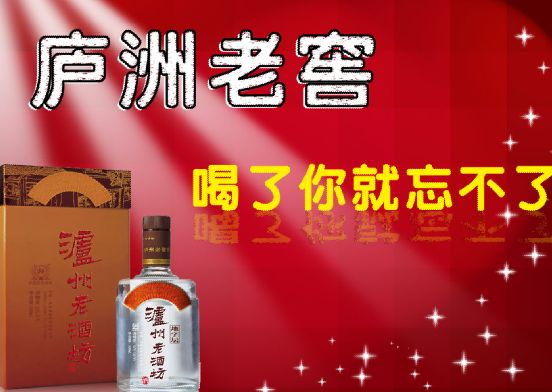 白酒广告模板psd素材
