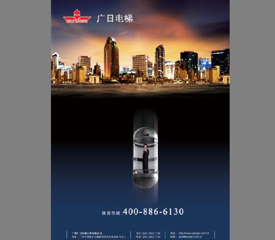 电梯广告模板psd素材