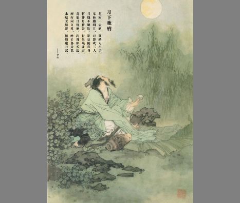 古诗词模板psd素材