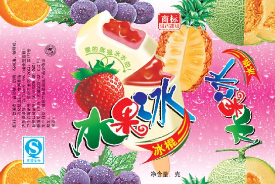 冰棍包装模板psd素材