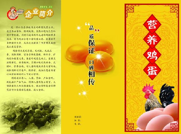 汽车广告模板psd素材