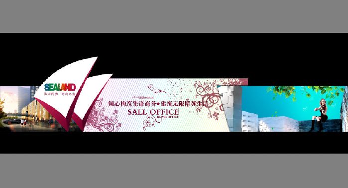 地产围墙广告psd素材