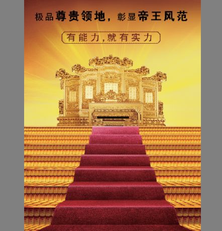 风设计psd素材