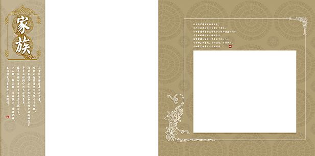 全家福照片模板psd素材我们的家族系列经典全家福照片模板下载8
