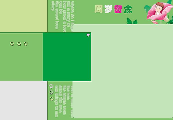 周岁纪念册模板psd素材影楼宝宝相册周岁留念照片模板下载2