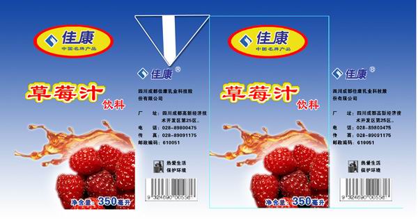 草莓汁包装模板psd素材红色草莓汁包装效果图模板下载