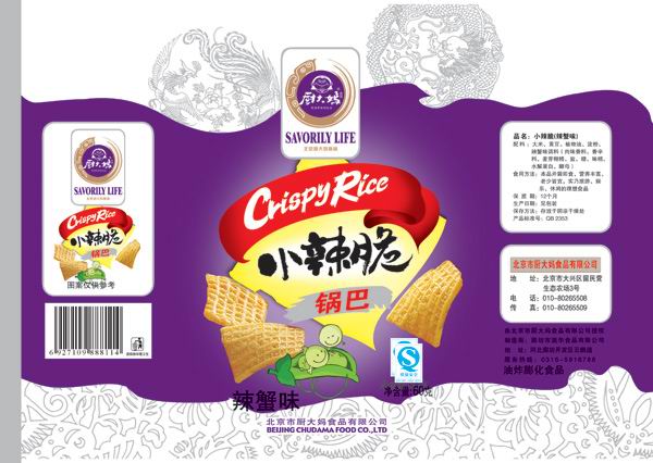 锅巴包装模板psd素材小辣脆锅巴包装封面模板下载