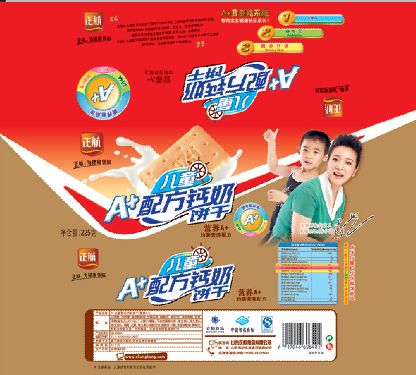 饼干包装模板psd素材雅培A+配方钙奶饼干包装封面模板下载