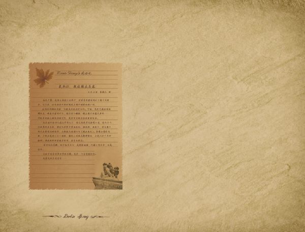 欧洲古代纸张模板psd素材怀旧风格欧洲古典纸张背景模板
