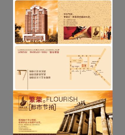 欧式地产广告模板psd素材希腊神庙神殿图片欧式楼盘海报模板