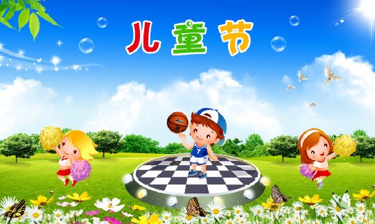 六一儿童节模板psd素材卡通那风格2012年儿童节海报背景模板