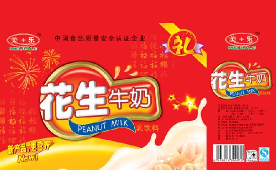 花生牛奶包装模板psd素材溅起的白色牛奶水花图片饮料包装模板