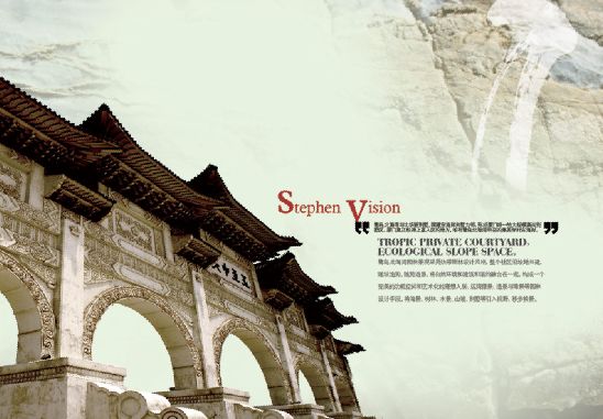 古代牌楼模板psd素材怀旧风格古典中式牌楼图片素材模板