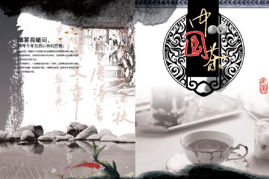 茶叶包装模板psd素材茶传统风格茶叶包装封面模板