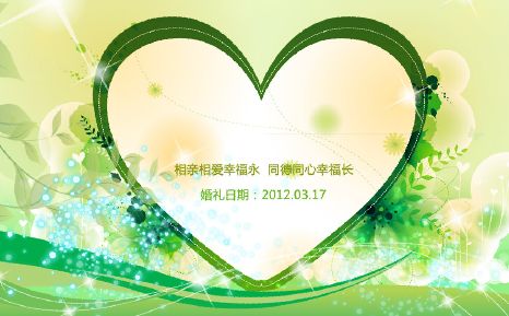 照片边框模板psd素材矢量绿色心形照片边框模板