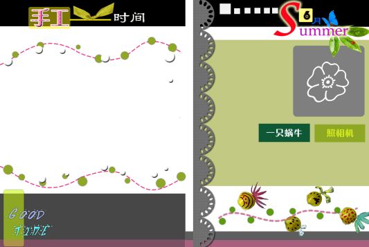 儿童成长纪念册模板psd素材十八我六岁了之手工时间成长册模板(共35P)