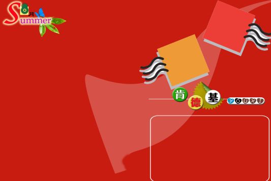 儿童成长纪念册模板psd素材二十四我六岁了之肯德基成长册模板(共35P)