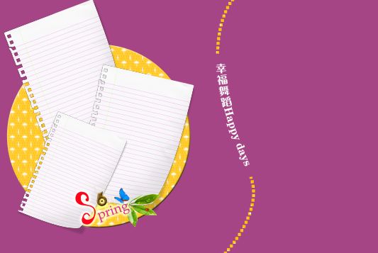 儿童成长纪念册模板psd素材二十七我六岁了之幸福舞蹈成长册模板(共35P)