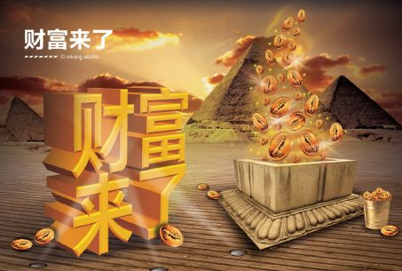 金融公司展板模板psd素材财富来了立体字散落的金币图片理财展板模板
