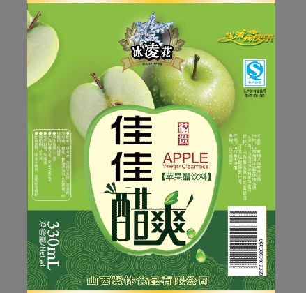 苹果醋包装模板psd素材佳佳醋爽绿色苹果醋包装模板