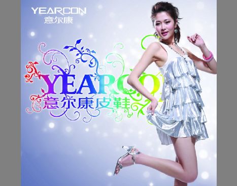 意尔康女鞋广告模板psd素材漂亮的36码鞋模特意尔康女鞋海报模板
