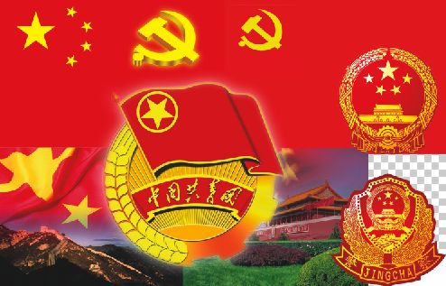 徽章图片模板psd素材共青团团徽国徽警徽等徽章大全图片模板