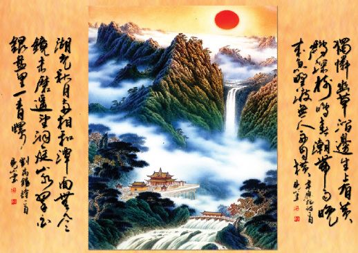 红日东升中堂模板psd素材水墨山水画传统风格中堂模板