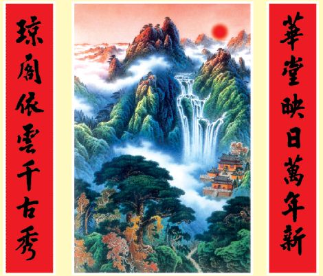 红日东升中堂模板psd素材水墨山水画传统风格中堂模板2