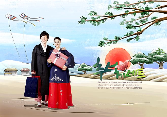  韩国手绘家居情景插画风格背景人物写真相册模板psd素材二十全套共20P 