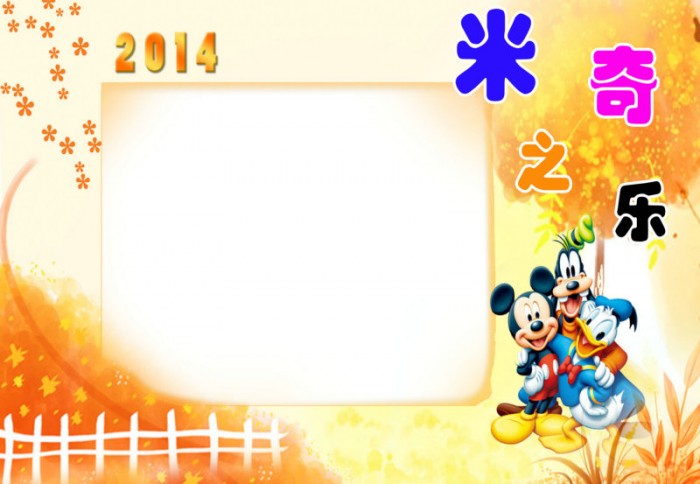 2014¶̨ͯģ֮ϵж̨ͯpsdģ