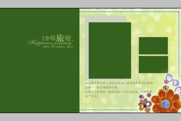 11月更新影楼写真纪念相册模板快乐旅程系列写真相册PSD模板免费下载一(共9P)