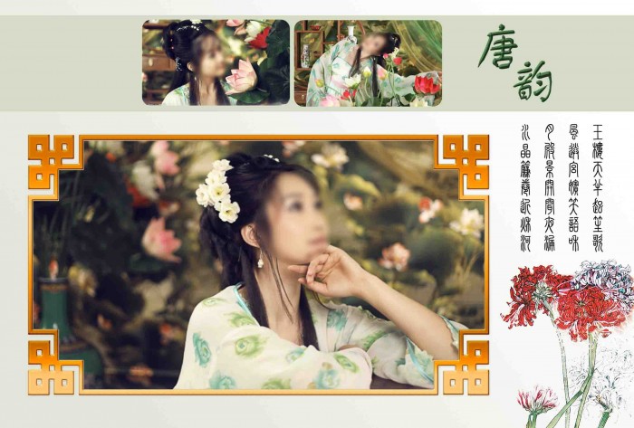 11月更新影楼写真纪念相册模板唐韵唐风系列写真相册PSD模板免费下载二(共8P)