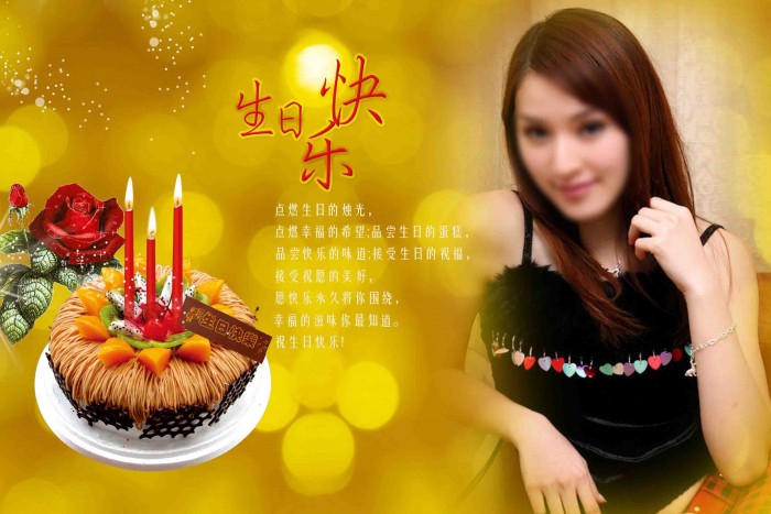 11月更新影楼写真纪念相册模板生日快乐系列写真相册PSD模板免费下载三(共10P)