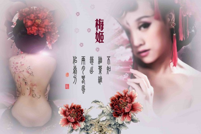 11月更新影楼写真纪念相册模板梅姬系列写真相册PSD模板免费下载一(共10P)