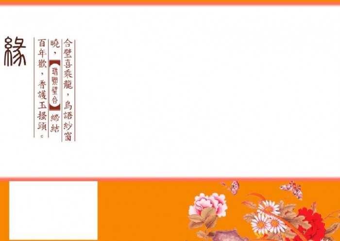 9月更新影楼经典写真相册模板喜庆颂歌系列写真相册PSD模板免费下载三(共21P)