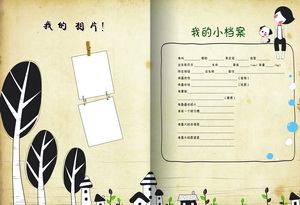A4幅面高清幼儿园宝宝成长纪念册PSD模板之我的小档案全套(共284P)
