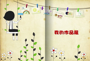 A4幅面高清幼儿园宝宝成长纪念册PSD模板之我的作品展全套(共284P)