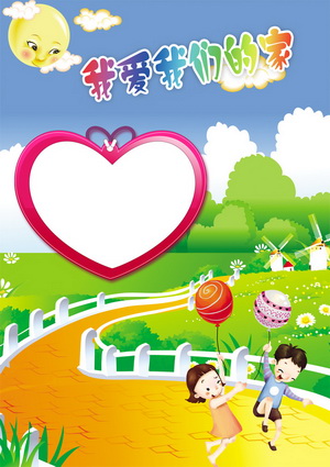 A4幅面高清幼儿园宝宝成长纪念册PSD模板之我爱我们的家全套(共284P)