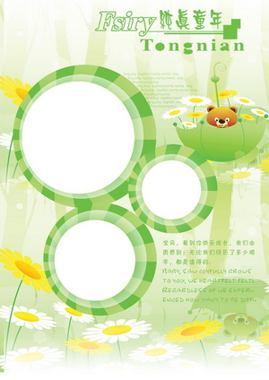 A4幅面高清幼儿园宝宝成长纪念册PSD模板之纯真童年全套(共284P)