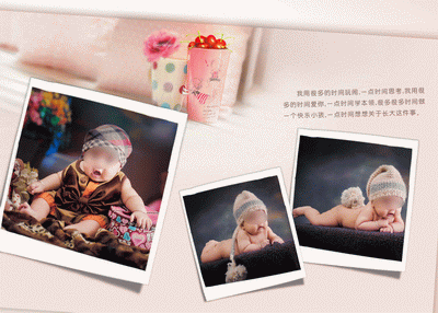 11月最新精品儿童模板{E121.你就是我的阳光天使}系列全套(10P)PSD素材免费下载一