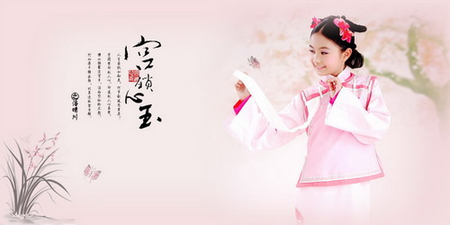 11月最新古装儿童相册模板{E129.心玉格格}系列全套(10P)PSD素材免费下载一