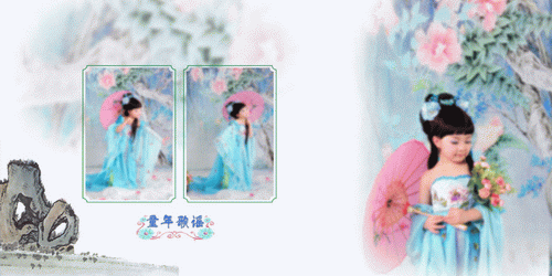 11月最新古装儿童相册模板{E132.水瑶童年}系列全套(11P)PSD素材免费下载二