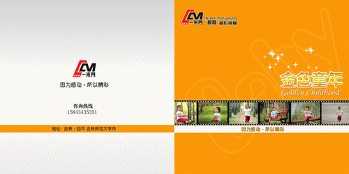 12月精品跨页方册儿童模板{E142.写给宝宝的诗}系列PSD素材免费下载二(全套10P)