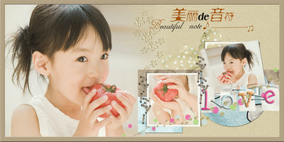 12月最新儿童相册模板{E145.美丽的音符}系列PSD素材免费下载二(全套10P)