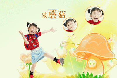 12月最新简约儿童模板{E153.意趣童年}系列PSD素材免费下载二(全套10P)